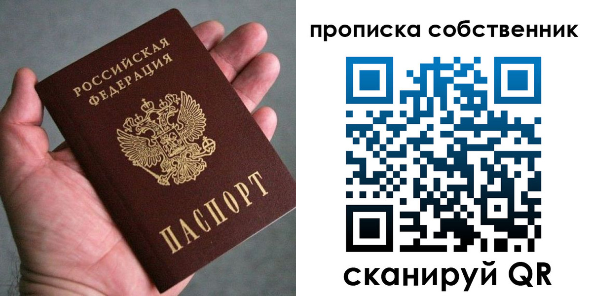 временная регистрация госуслуги в Нязепетровске