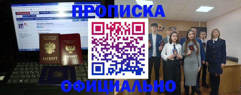 временная регистрация адрес в Нязепетровске