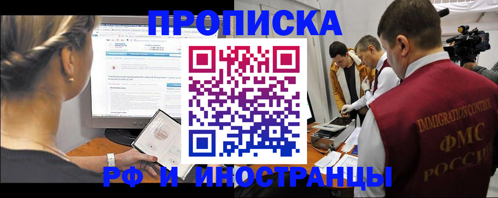 временная регистрация госуслуги в Нязепетровске