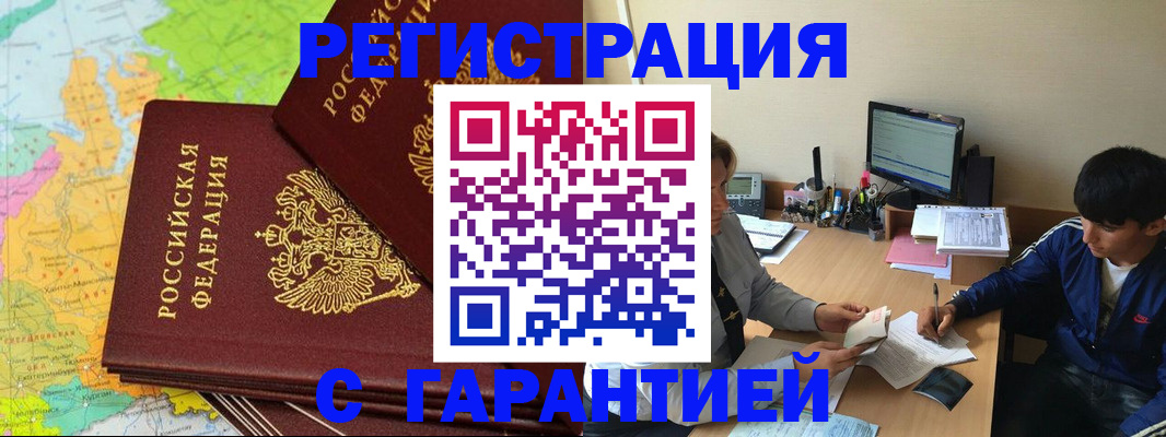пропишу в квартире в Нязепетровске