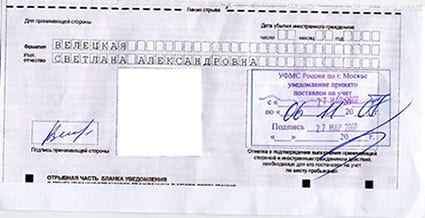 временная регистрация в Нязепетровске
